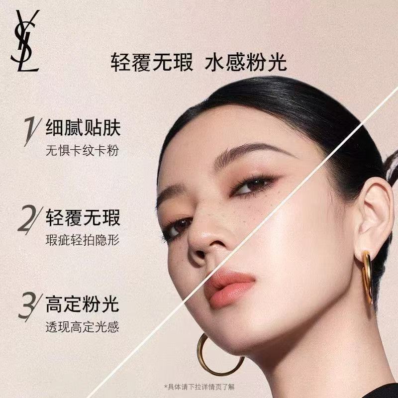 圣罗兰(YSL)粉气垫B10 12g 适合白皙肤色 持久遮瑕保湿养肤高清大图