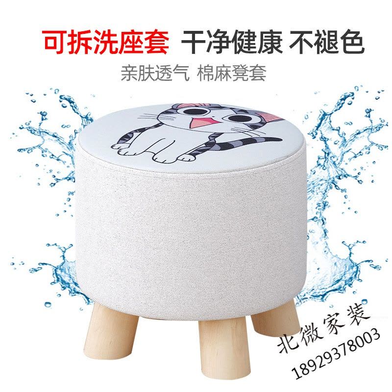 实木小凳子家用布艺矮凳小板凳创意客厅茶几沙发凳圆凳成人换鞋凳图片