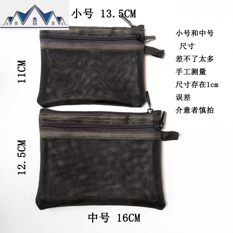 双层便携随身迷你 化妆包小号袋网纱简约 数据线零钱包收纳口红袋 三维工匠收纳包高清大图
