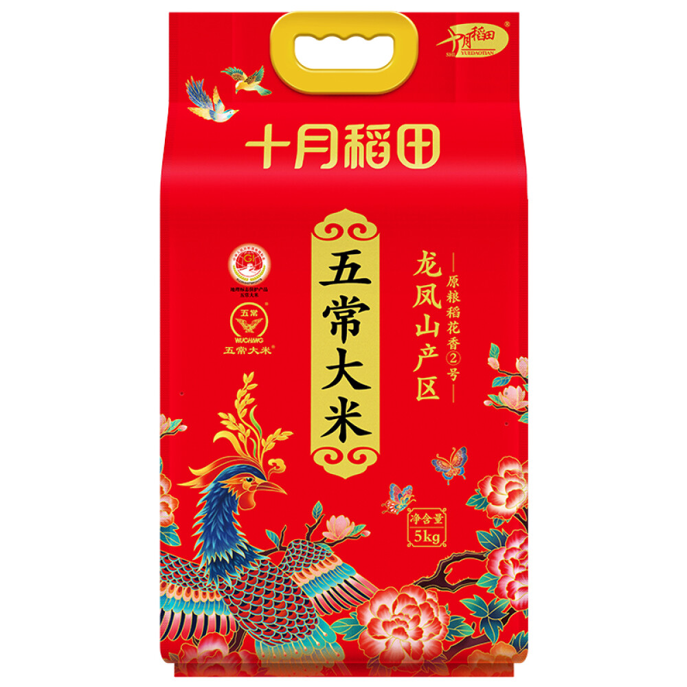 十月稻田- 五常大米5kg