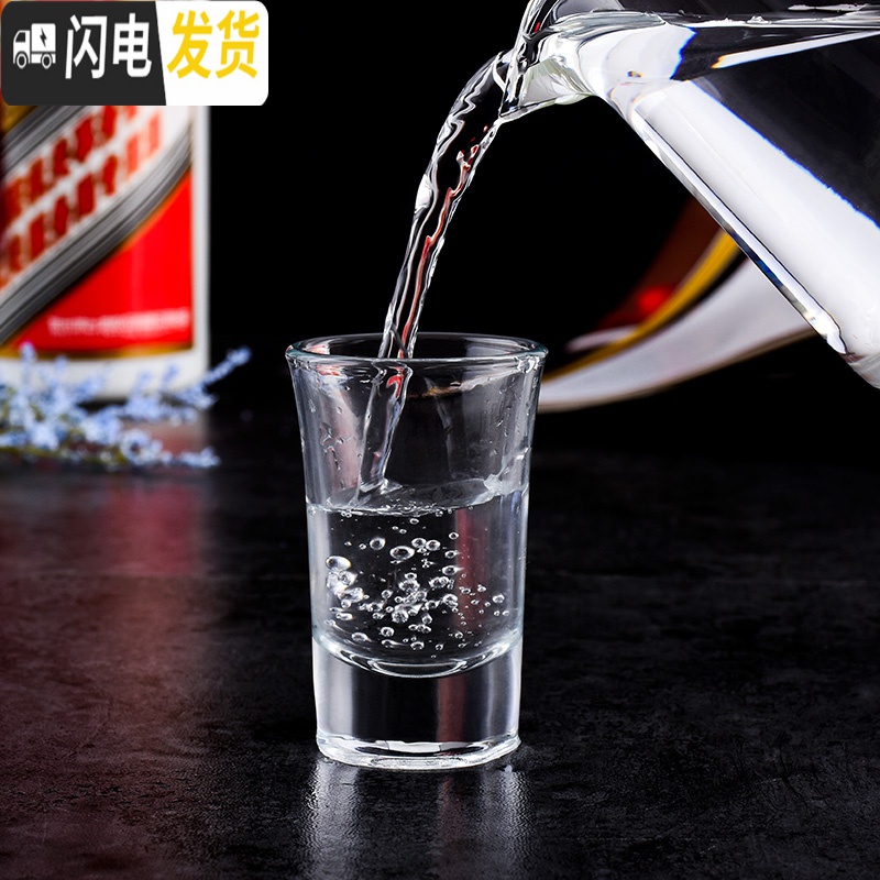 三维工匠小酒杯家用套装白酒小号创意玻璃杯中国风ins风中式仿古50一两 4个分酒器+45白酒杯6个高清大图
