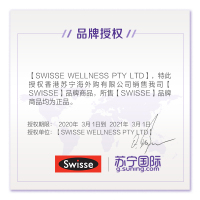 [吴昕推荐]swisse摩洛哥坚果油眼霜15ml 抗衰去皱 淡化黑眼圈 紧致保湿 各种肤质通用 澳洲进口