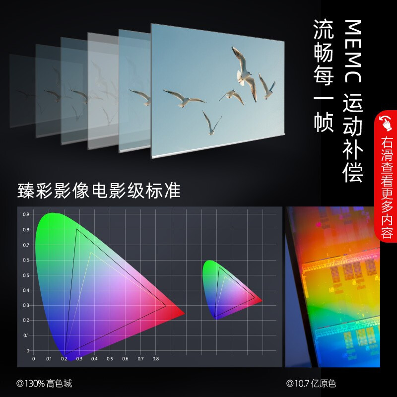 东芝(Toshiba) 55C340F 55英寸4K高清超薄全面屏电视wifi智能网络电视机 火箭炮声场 运动防抖