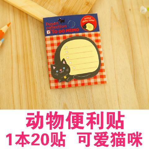 50本创意小学生文具礼品 可爱卡通动物可撕便签本便利贴n次贴