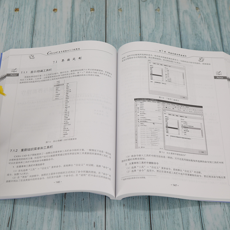 [正版]CAXA CAD电子图板从入门到精通 零基础入门CAXA自学教程书CAXA CAD电子图板3d实体设计方法工程高清大图