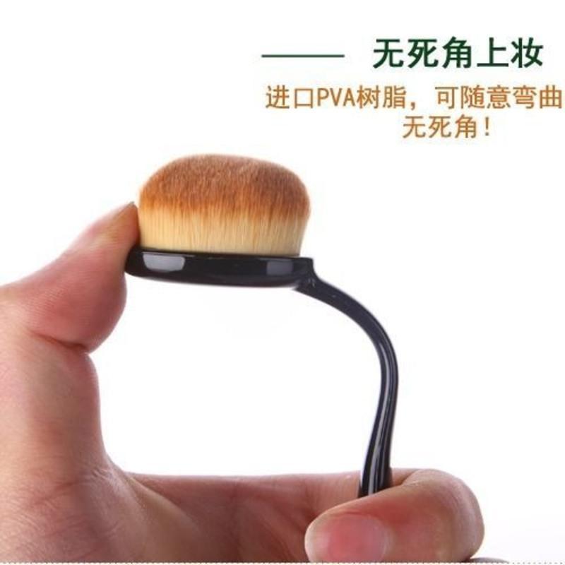[抢]粉底刷化妆刷bb刷 牙刷型BB霜刷 硅胶粉扑粉底液刷葫芦 高品质粉底刷[盒装]