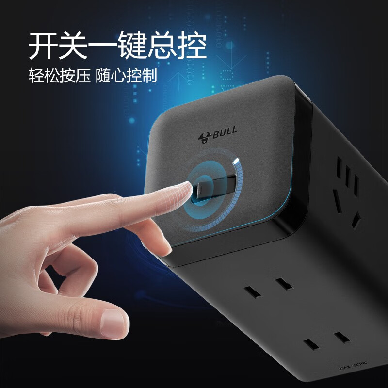 公牛(bull) 高端抗电涌魔方 线长1.8米 TQU006高清大图