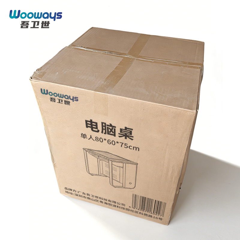 吾卫世 电脑桌 单人80*60*75cm张高清大图