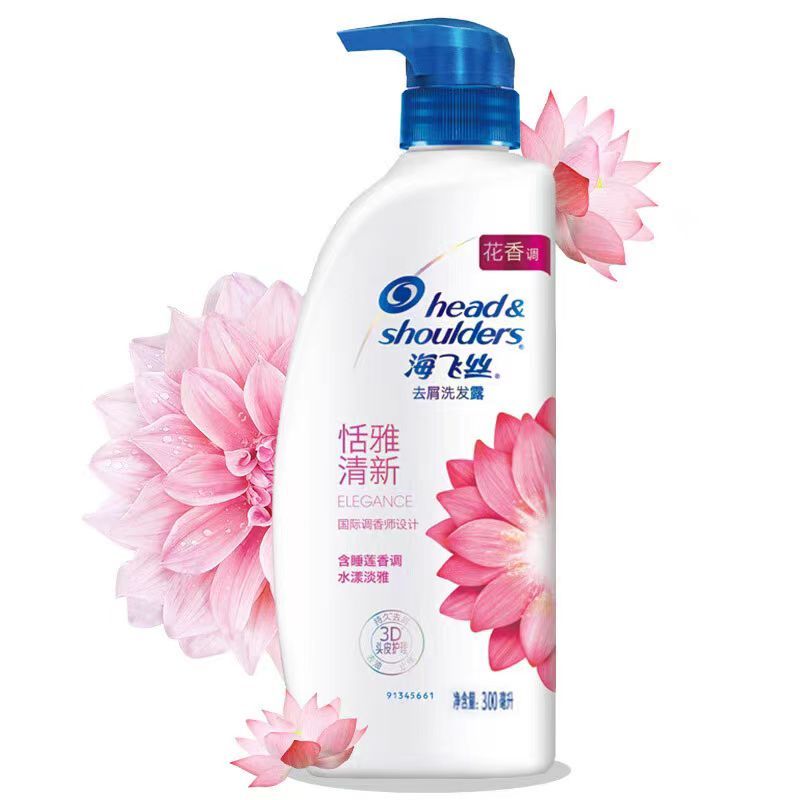 海飞丝恬雅清新洗发水去屑清爽去油300g花果净化头皮香洗发露