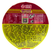 日清合味道方便面香辣牛肉味1小杯面83g 公仔面泡面快餐面 休闲 即食面
