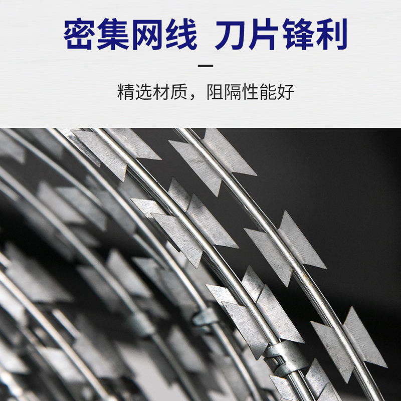 龙盾 防护阻隔网马路伸缩封控蛇腹型铁丝网安保8米三个圈高清大图