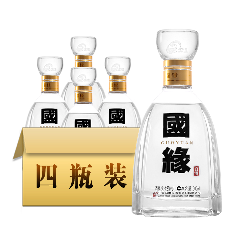 今世缘 国缘四开 幽雅醇厚型白酒 42度500ml*4瓶 整箱装