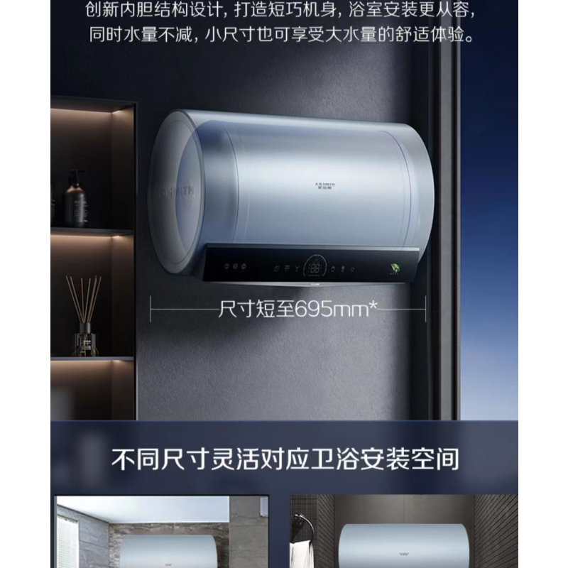 [代销]A.O.史密斯电热水器CEWH-60D5Wi