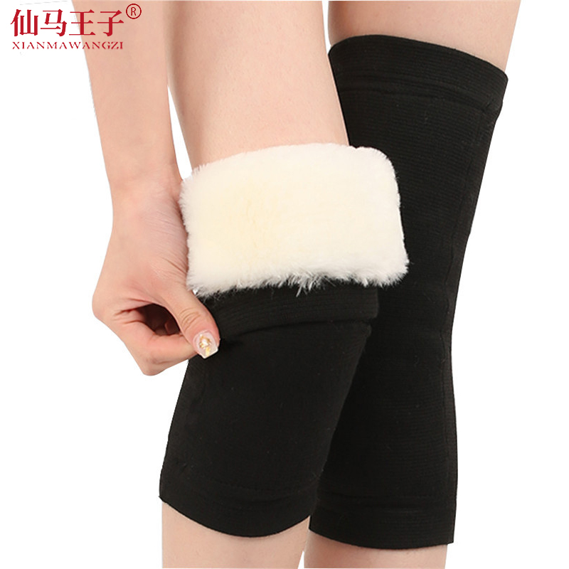 仙马王子 羊毛护膝 XMWZ-3006 对高清大图