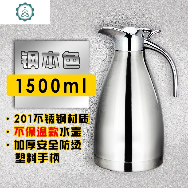 保温壶暖水壶家用304不锈钢保温杯水壶2大容量户外暖欧式热水瓶 封后 [304级款]红色[12-18小时]