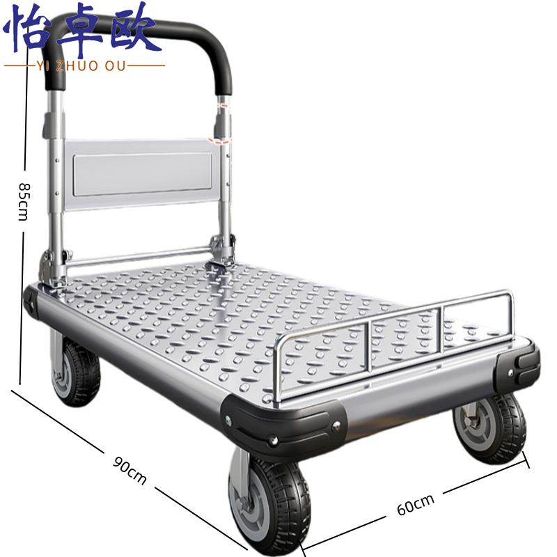 怡卓欧 平板车90cm5寸轮个