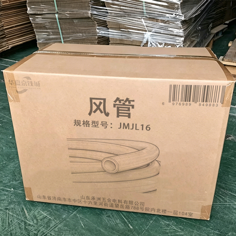 华夏京铁城 风管 JMJL16 米高清大图