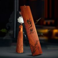 书签古典中国风木质书签logo礼品檀年会学生用书签