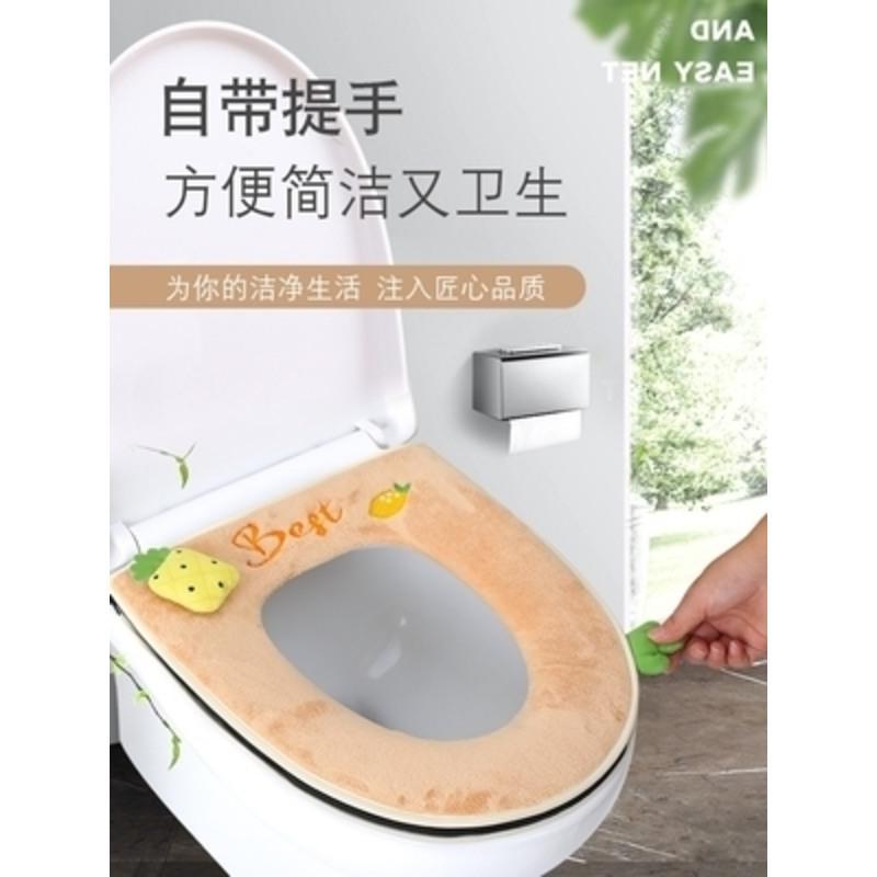 马桶垫坐垫家用坐便器垫子套加厚卡通拉链坐便套马桶坐垫圈通用。