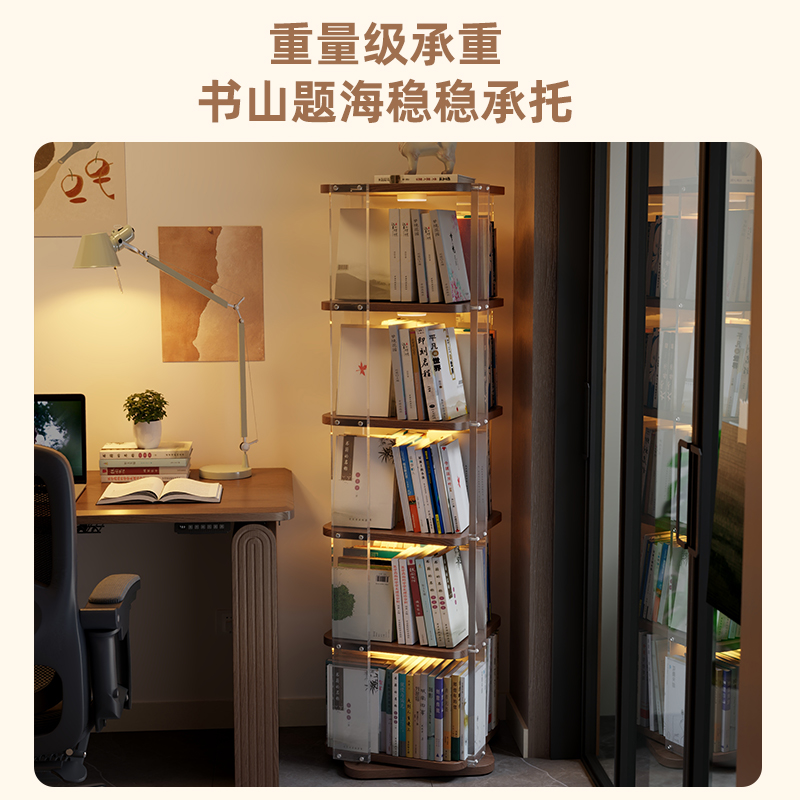 实木亚克力旋转书架360度书柜客厅展示柜可移动转角置物架高清大图