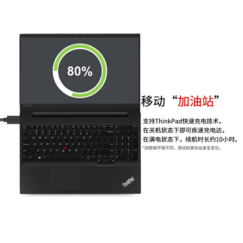 联想ThinkPad E590(12CD)英特尔酷睿i5 15.6英寸轻薄笔记本电脑(i5-8265U 4G 1T)独显 银色 FHD 商务办公 网课学习