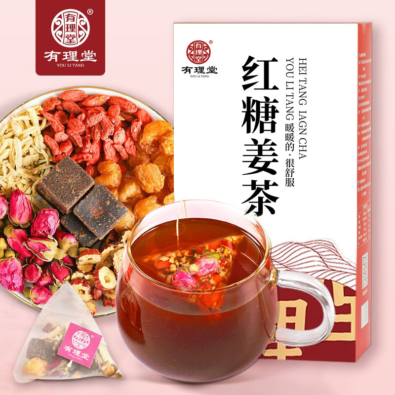 买3发5 红糖姜茶大姨妈女性冲饮独立小袋装生姜水手工黑糖块姜母茶送女友300g/20袋