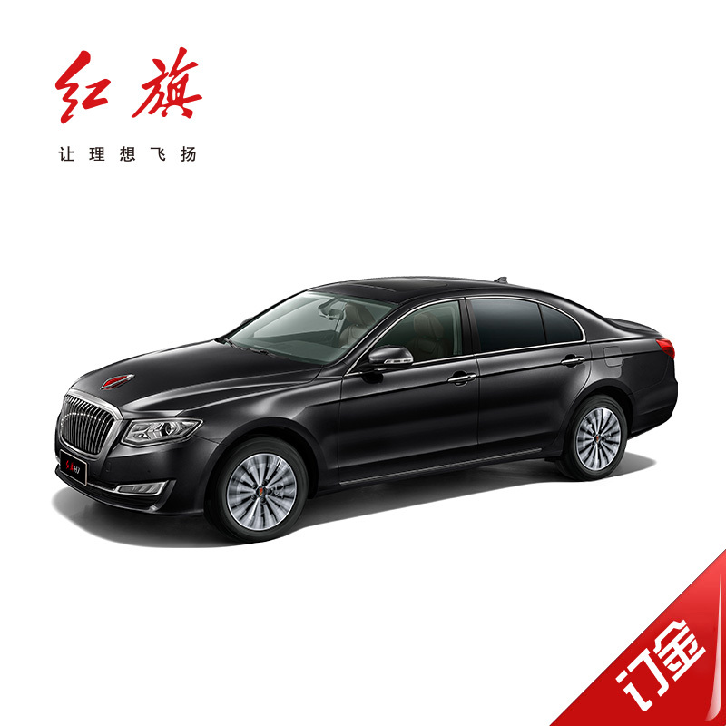【整车订金】红旗H7 红旗品牌豪华C级新商务座驾 汽车 燃油汽车