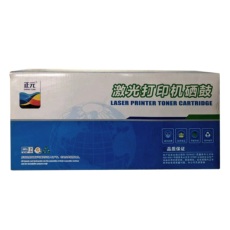 正元 墨盒 932XL 黑色高清大图