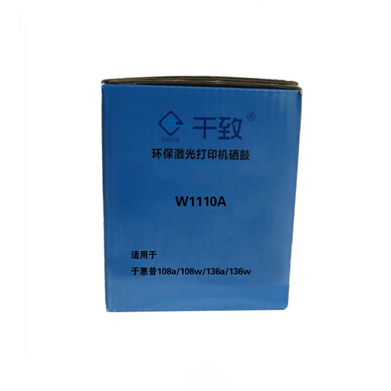 千致硒鼓W1110A 个高清大图