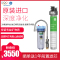 [美国进口]美国通用(GE)净水器CTO1500 厨下式家用直饮净水机 进口主滤芯 抖音同款净水器 还原阿尔卑斯山泉水