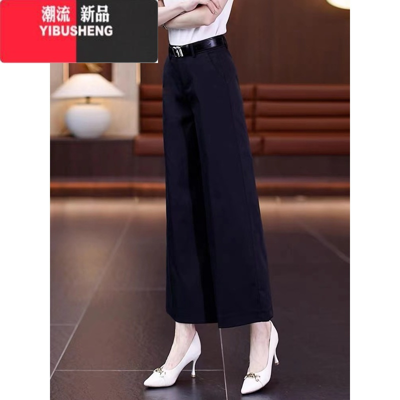 YIBUSHENG高级阔腿九分裤女2024季新款高腰显瘦休闲裤垂感直筒宽松西装裤