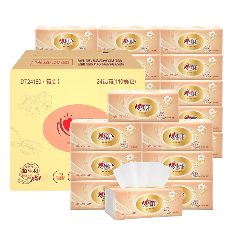 心相印抽纸餐巾纸经典系列高清大图