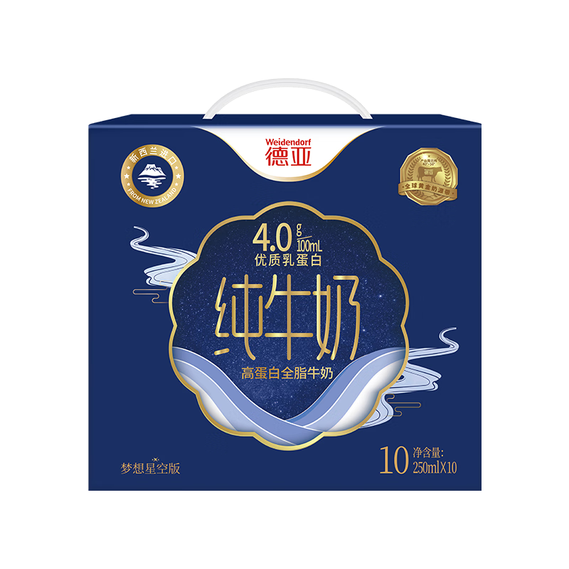 德亚 4.0g高蛋白高钙纯牛奶250ml*10瓶/提(梦想星空版)高清大图