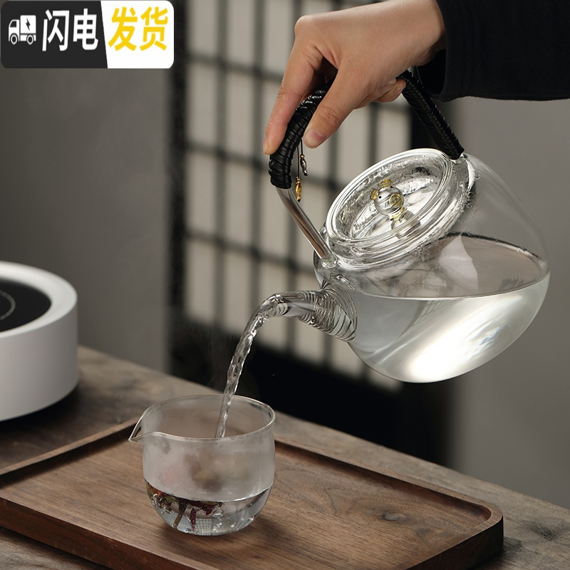 三维工匠玻璃壶泡茶烧水茶壶可高温煮茶器电陶炉全自动家用日式蒸茶壶套装 电陶炉-胡桃色茶具