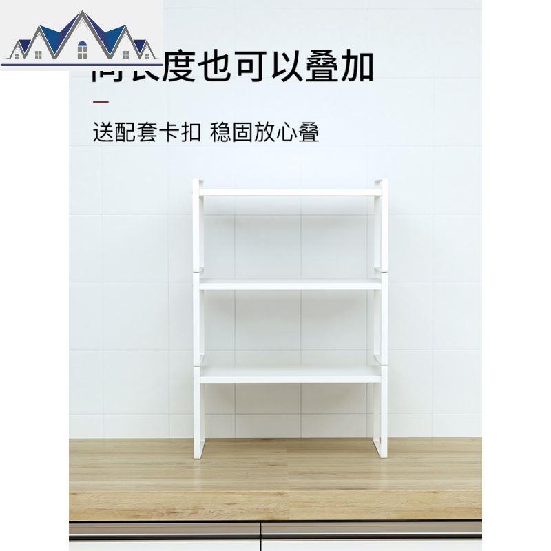 [3层套装]橱柜内分层厨房水下置物架桌面板碗碟杂物台面收纳 三维工匠高清大图