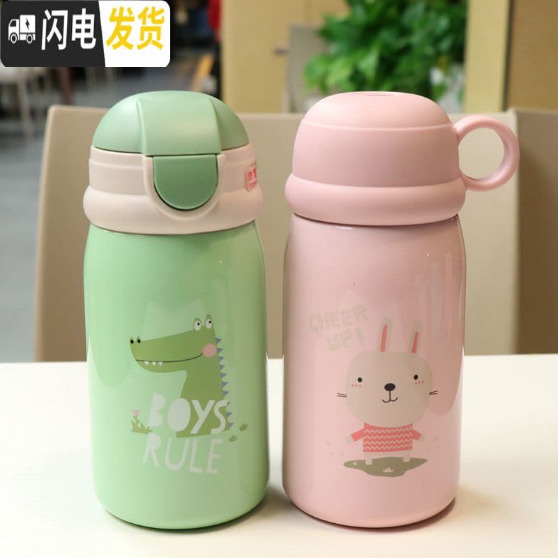 三维工匠双盖两用带布套小孩保温水壶便携户外儿童保温杯带吸管宝宝喝水杯 浅蓝色360双盖送布套542图片