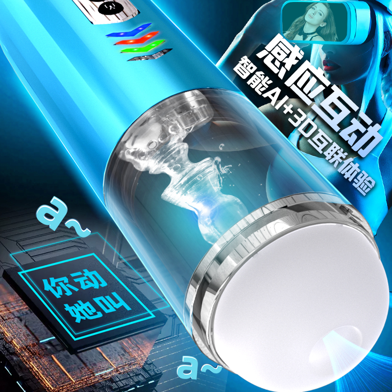 全自动深喉飞机杯男用品电动自慰伸缩神器性玩具夹吸口交器撸高清大图