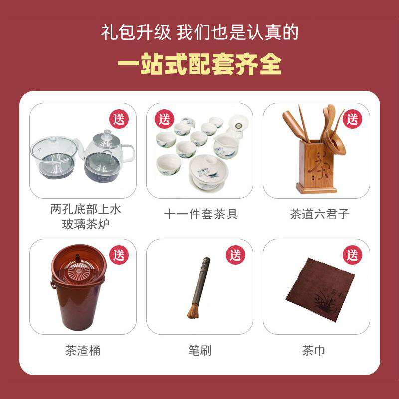晋舰 岩板茶桌椅组合现代家用阳台简约茶桌办公室泡茶桌 1.4桌高清大图