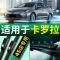 20 21款丰田卡罗拉plus1.8L双擎1.2T 1.5L雨刮器雨刷器原装无骨静音汽车雨刮片胶条