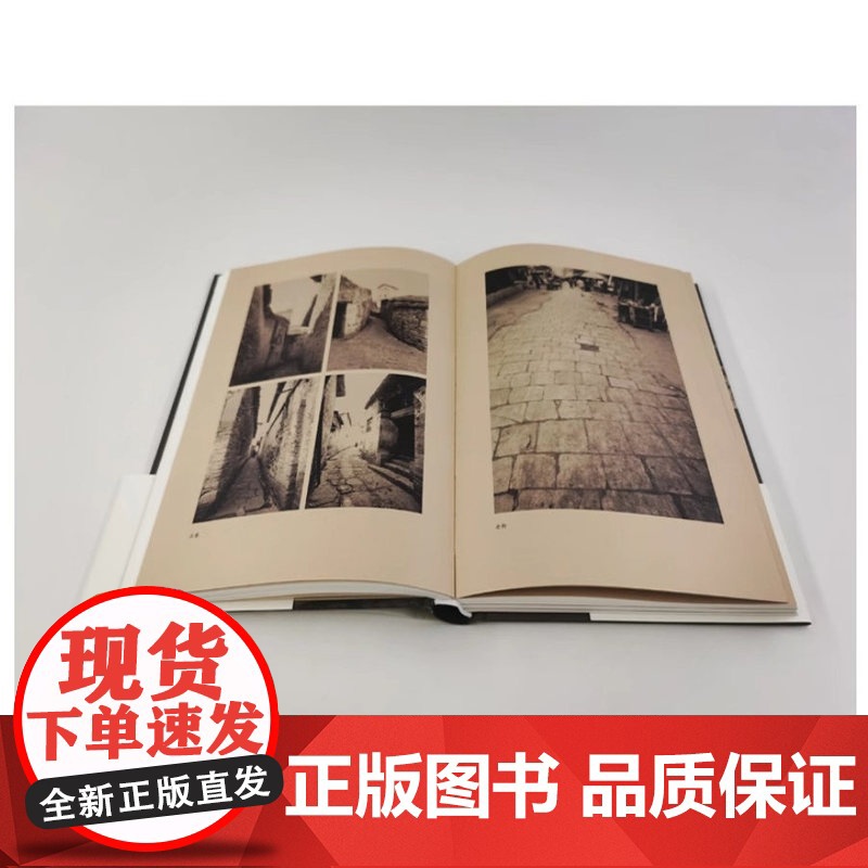 正版 一个人的安顺 精装 边角保护9787559825551 广西师范大学出版社 戴明贤 著 2020-06 我从中看到高清大图