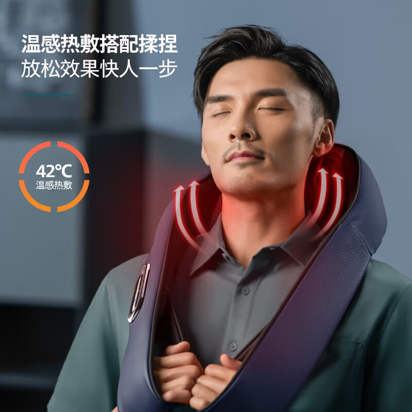 飞利浦(PHILIPS)颈椎按摩器按摩披肩斜方肌肩颈腰揉捏背部热敷按摩仪PPM5201N 送父母亲节日生日礼物高清大图