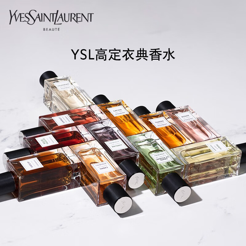 圣罗兰YSL 高定衣典香水 女士香水 红丝绒 75ml高清大图