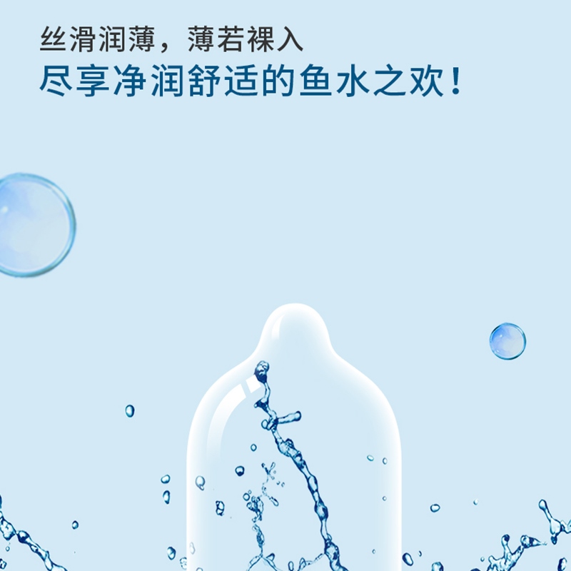 倍力乐避孕套10只装男用同志套物理延时安全套超薄款男男同gay双层加厚保险套成人情趣性用品高清大图