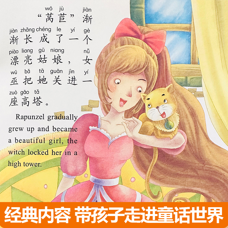 北方妇女儿童出版社女性/儿童报价_参数_图片_视频