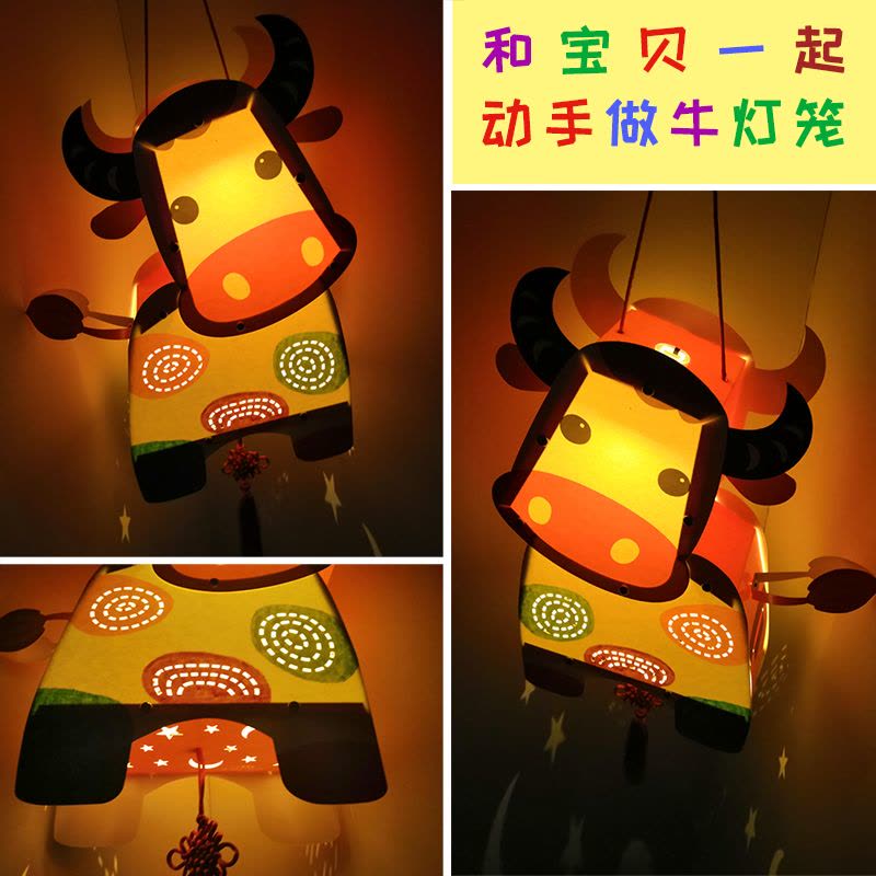 牛年灯笼diy手工制作材料包 春节新年幼儿园儿童手提卡通创意自制-图片
