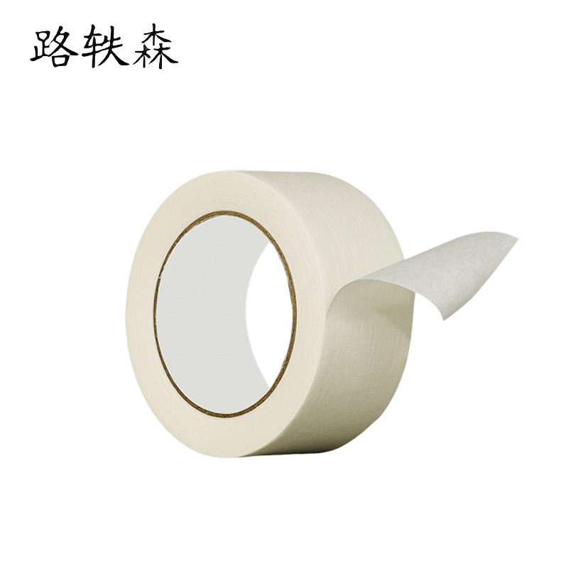 路轶森 美纹纸 70mm*20m 卷高清大图