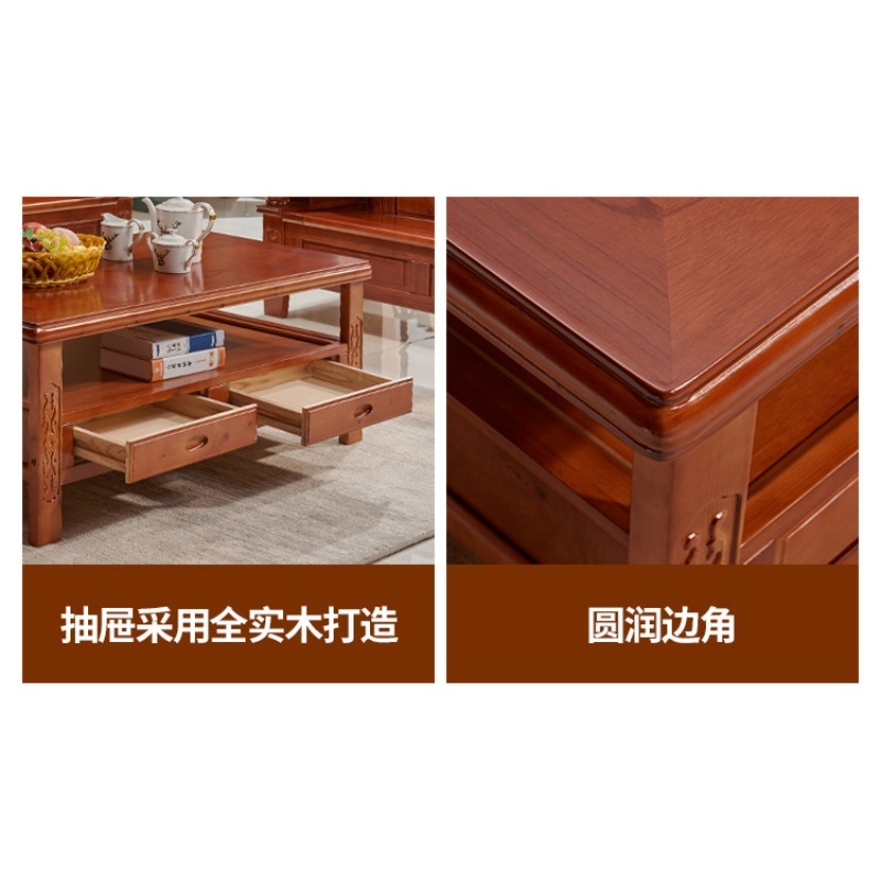 伊洛源 实木方几高清大图