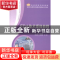 正版 EDA技术项目教程 樊辉娜主编 北京邮电大学出版社 978756354