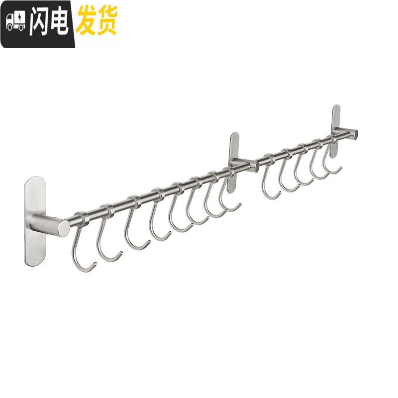 三维工匠12mm免打孔厨房挂杆304不锈钢拉丝锅铲勺子壁挂钩支架餐具收纳架 含管座总长31CM(5钩)高清大图