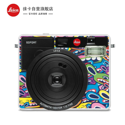 徕卡(Leica) SOFORT相机一次成像立拍立得相机 特别涂鸦版 内增肩带+彩色双包相纸